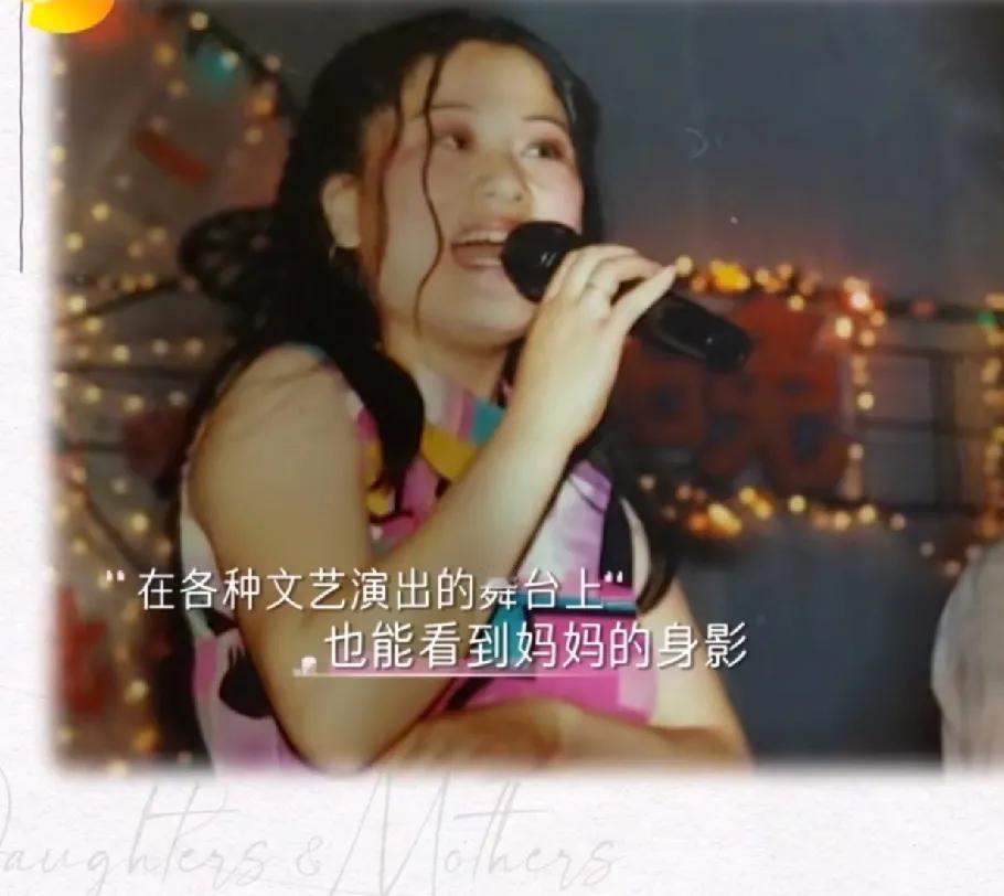 突然就很心疼李嘉格妈妈，年轻时热爱唱歌却被父亲撕碎音乐学院的录取通知书让她赶紧找