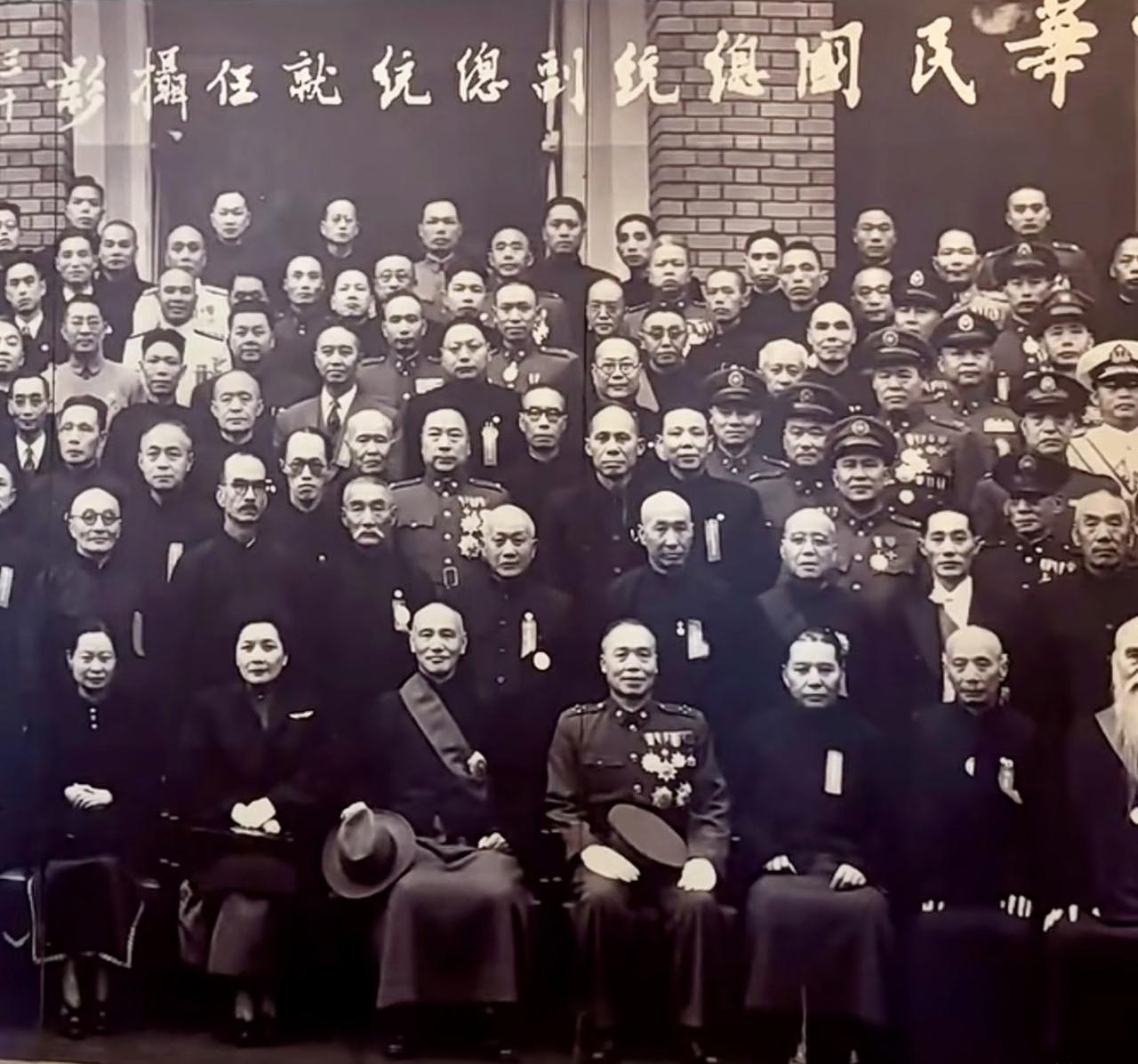 没想到这张1948年就职大典上光鲜的国民党高层合影，竟是蒋家王朝在大陆的绝版“全