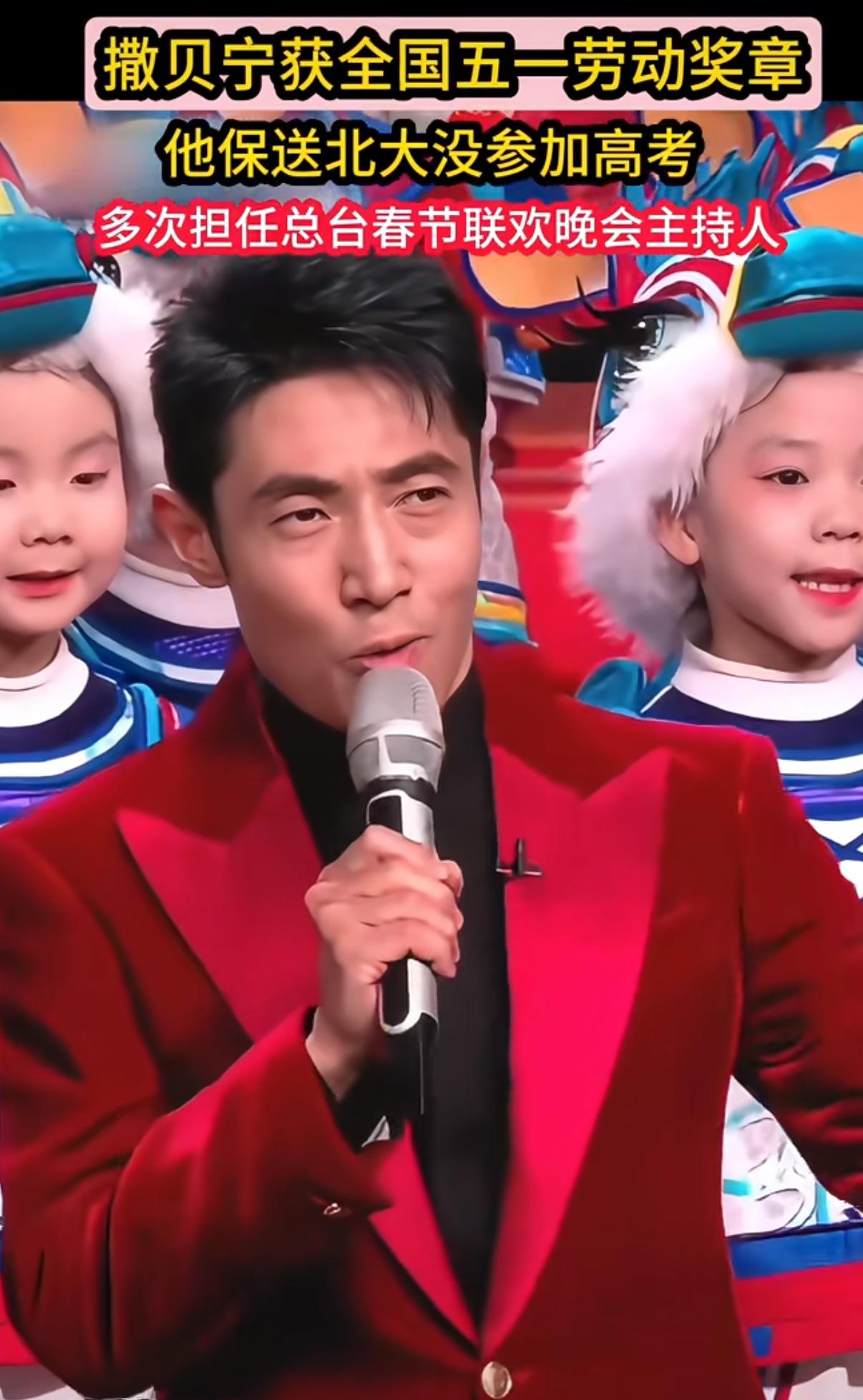 以前的劳模都是采煤工、掏粪工、纺织女工，现在都是演员、明星、企业家！把他的名额给