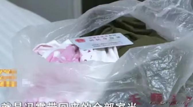 2007年，16岁的冯霞在学校爬墙跟一陌生男人跑了，自此杳无音讯，15年后，母亲