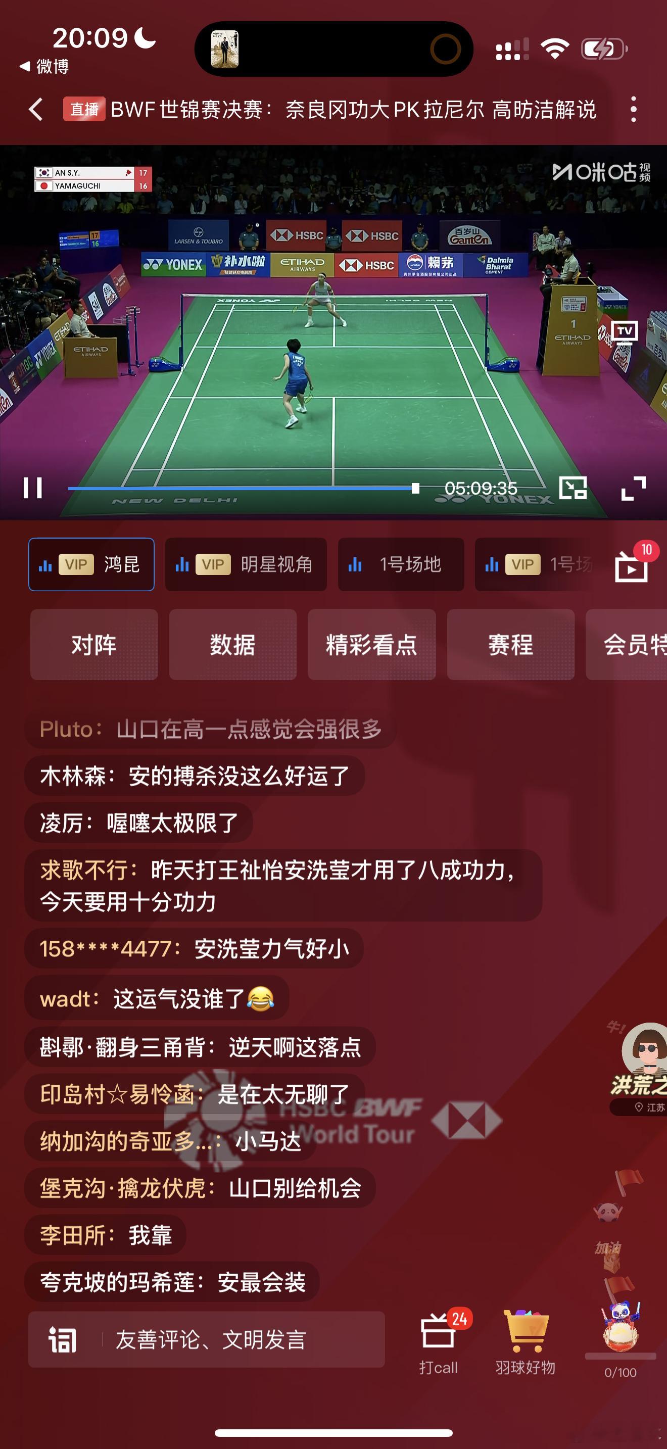 安洗莹实力已经独一档了，远超山口茜、王祉怡这些。你别看比分平啊，她一领先她就放，