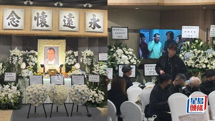 许绍雄设灵丨灵堂布置庄严设电视播放生前佳作爱妻难舍老公“爱夫绍雄永记恩情”女儿