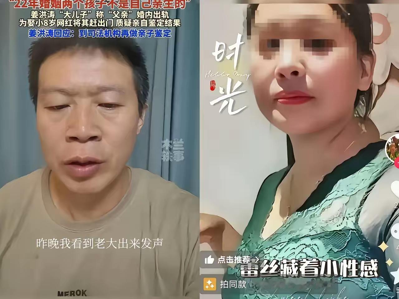 不知道大家有没有发现，​李延芳当了这么多年妇女主任，​我发现她有一个很严重的