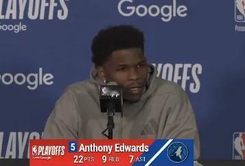 森林狼当家球星爱德华兹是真敢说啊，不怕被联盟处罚吗？掘金和森林狼的比赛赛后，