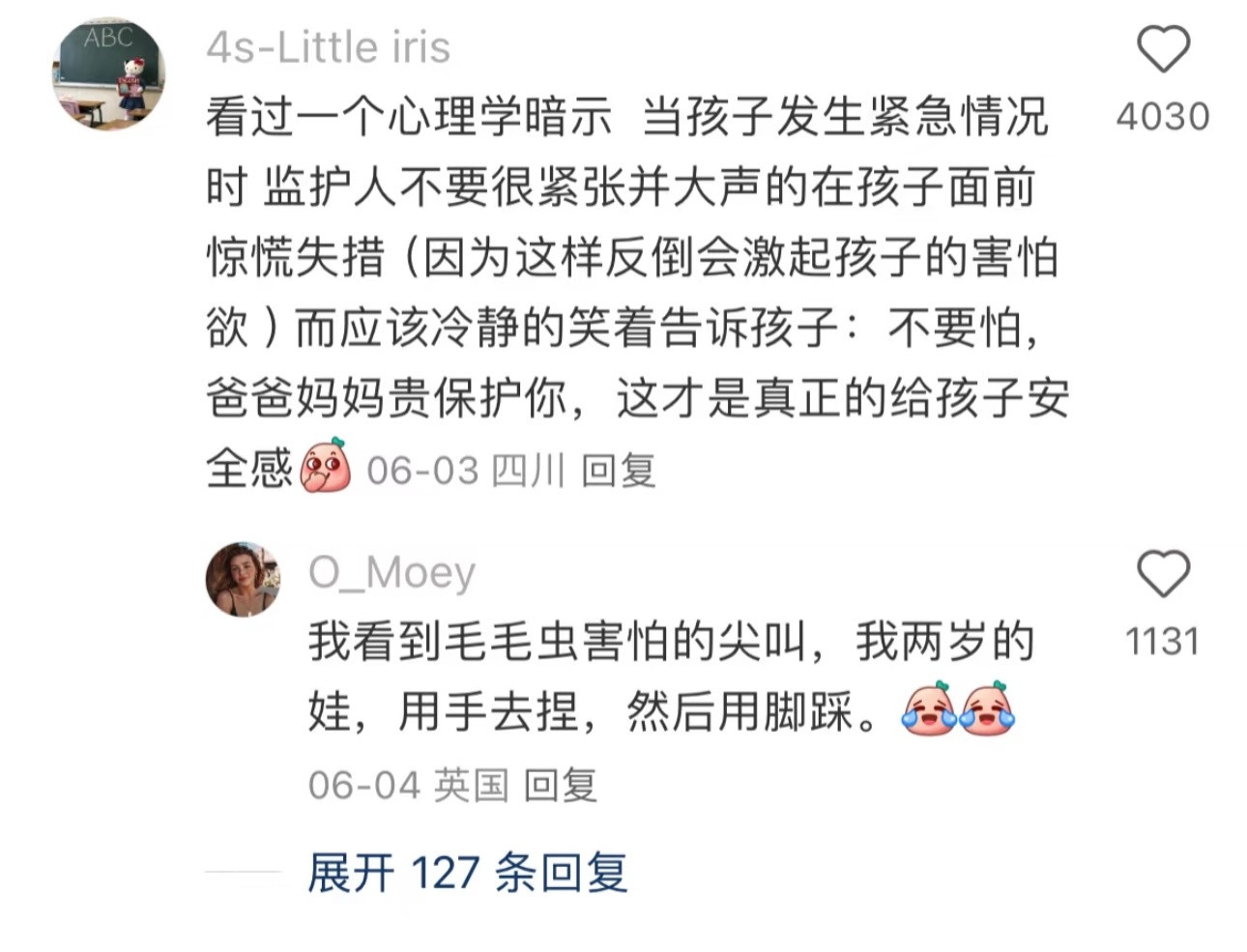 果然能把女儿养好的都是狠角色​​​
