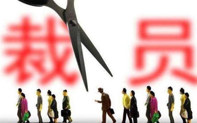 为啥三月份互联网裁员消息突然刷屏？根儿上还是钱和AI闹的！三月是大公司交财报