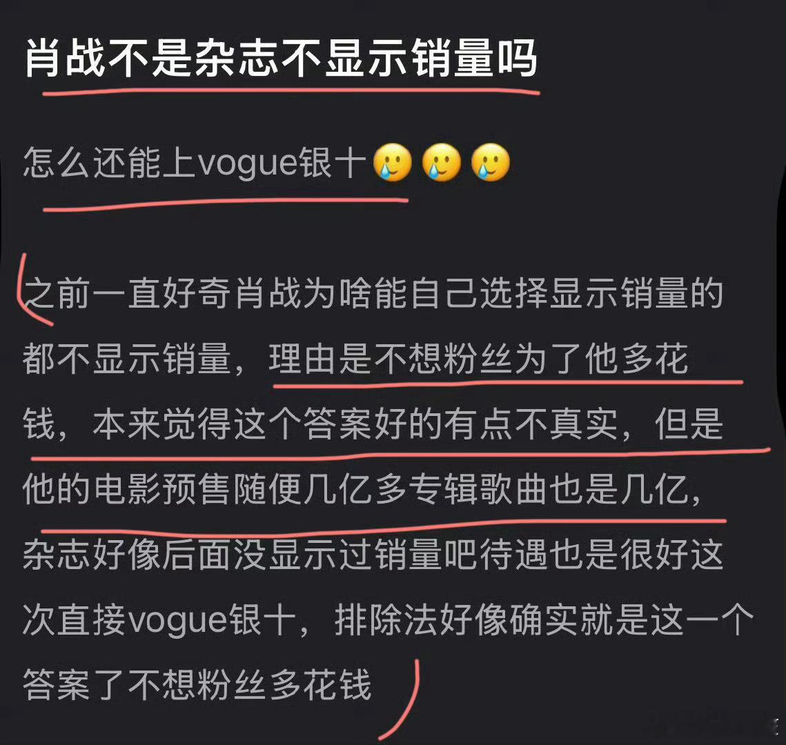 内娱现在大部分情况都是有咖位的人没流量，有流量的人没咖位，但肖战是既有咖位又有流