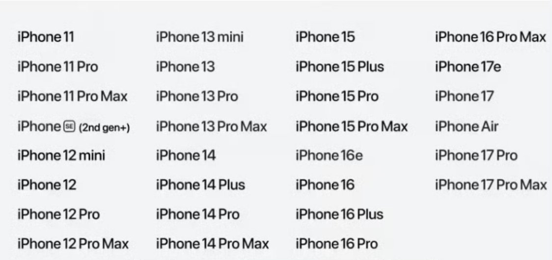 iOS27适配机型公布，快来看看你的机型是否支持？