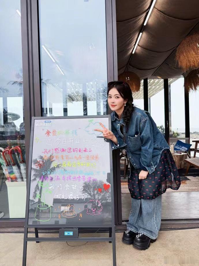 白鹿亲爱的客找开工海报白鹿亲爱的客找开工海报，白鹿来客栈解锁一下全新体验，今天