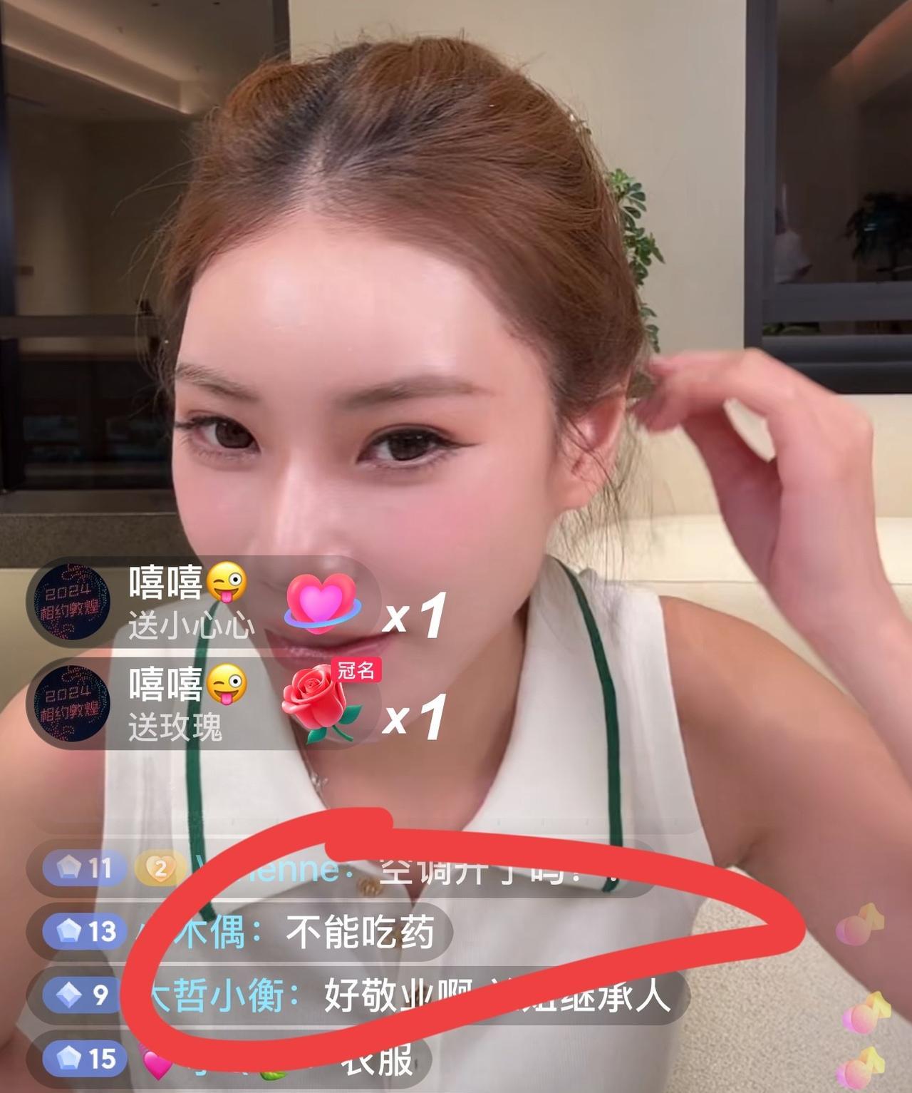 太逗了网友们真是太关心现在有yun的马筱梅了！马筱梅九点多一点才来到直播间，