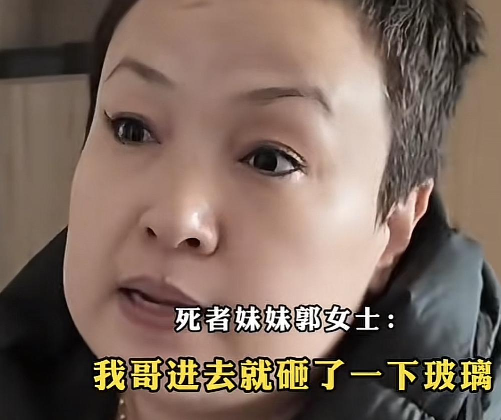 山西长治因为摔狗所引发的血案中，表面上看害死郭勇刚的是申红良，其实真正的凶手则是