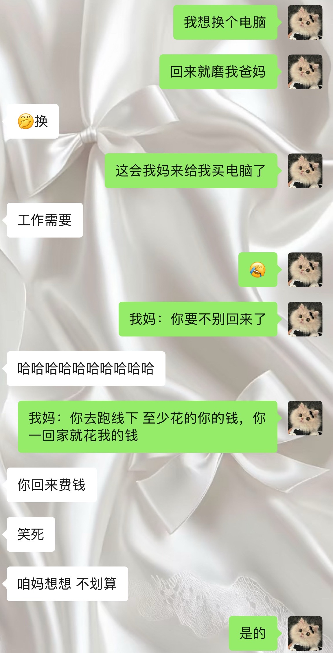就要回家！就要回家！
