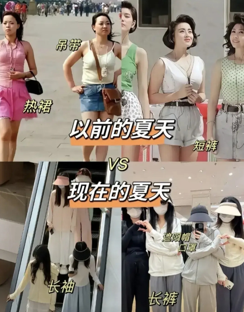 怎么舒服怎么穿