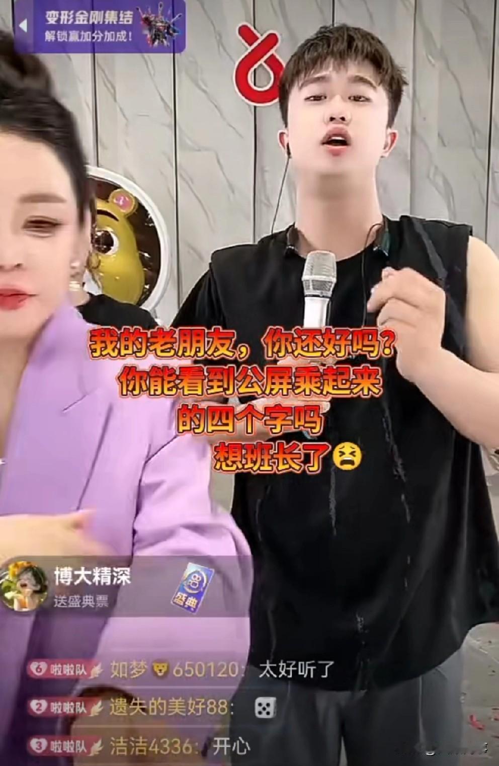 辛选团队娱乐团播，粉丝扣字“想班长了”×到了十几万，辛巴估计也看了这场直播把，毕