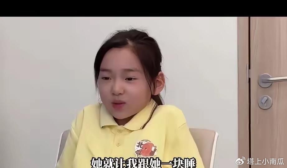 董璇迟迟没搬去和张维伊同住，原因被小酒窝一句话说破😂酒窝吐槽妈妈重度依赖自己，