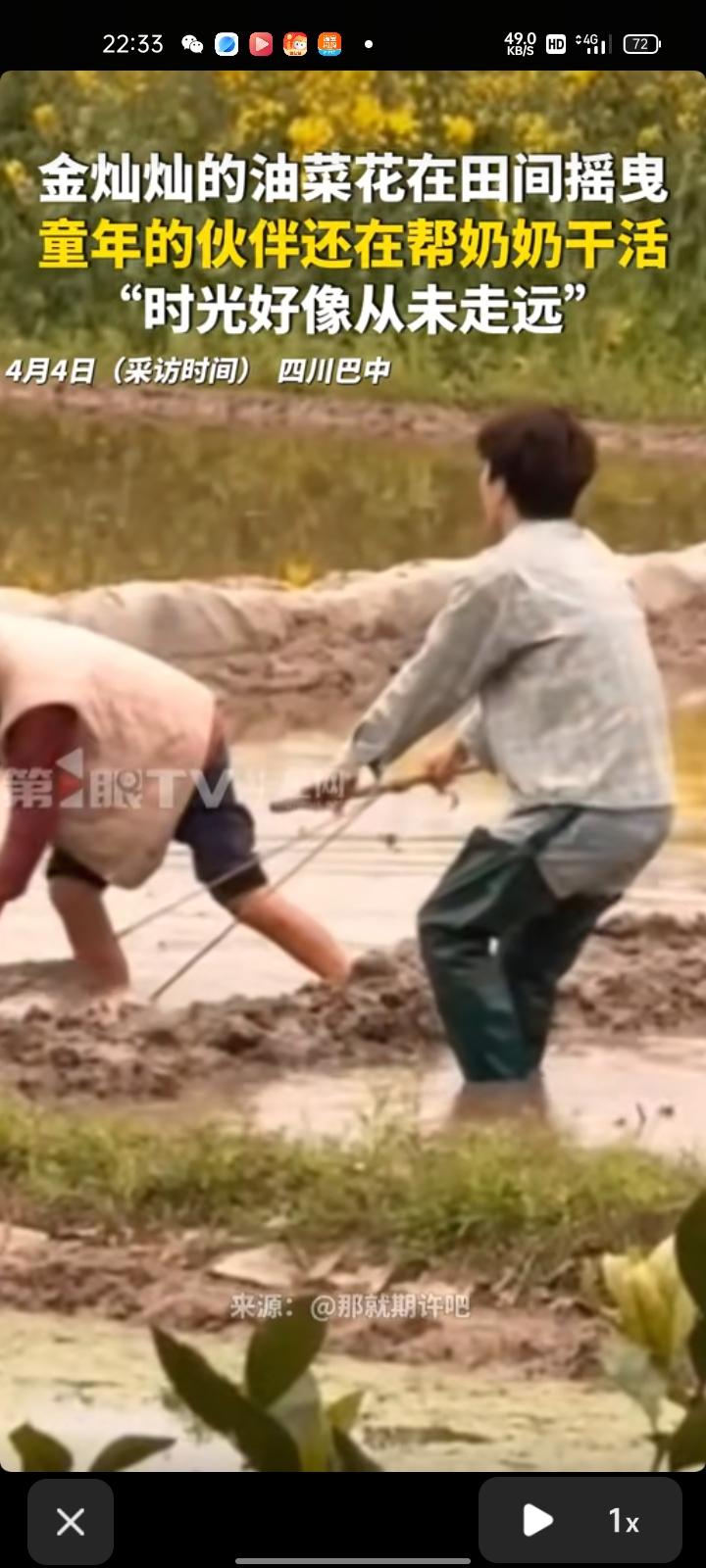 3月27日，四川巴中。女生小王称，前段时间外公刚好去世了，回到老家看到小时候的小