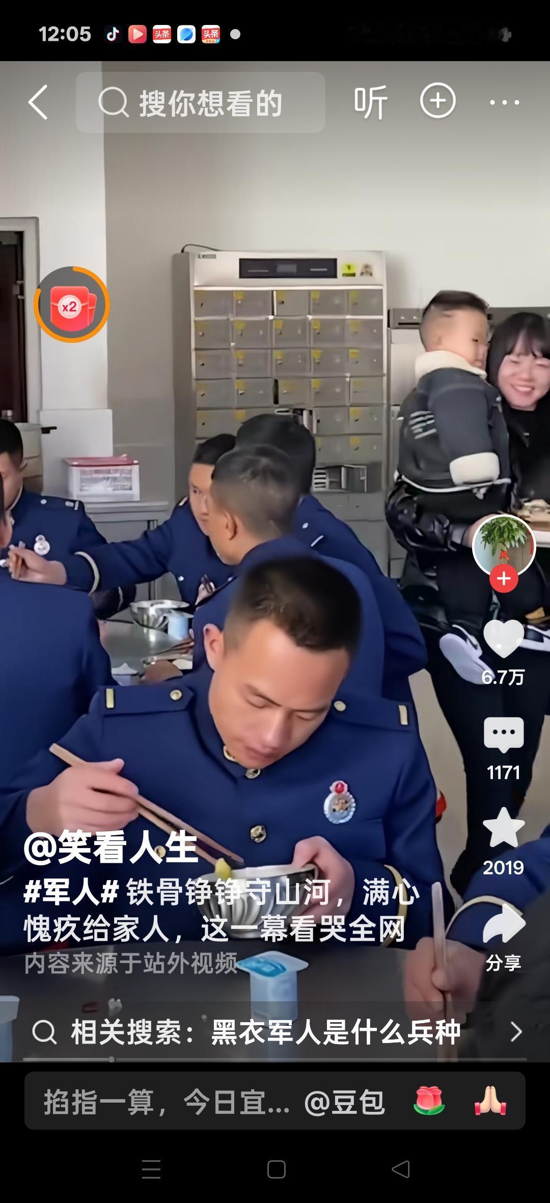 军人铁骨铮铮守山河，满心愧疚给家人，这一幕看哭全网！女子到部队探亲，给老公一个惊