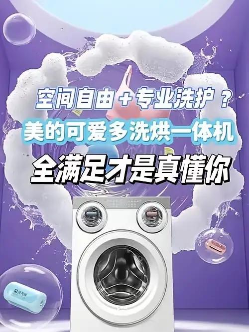 国产四大家电巨头的营收和利润水平。美的集团，收入4090亿，利润385亿小