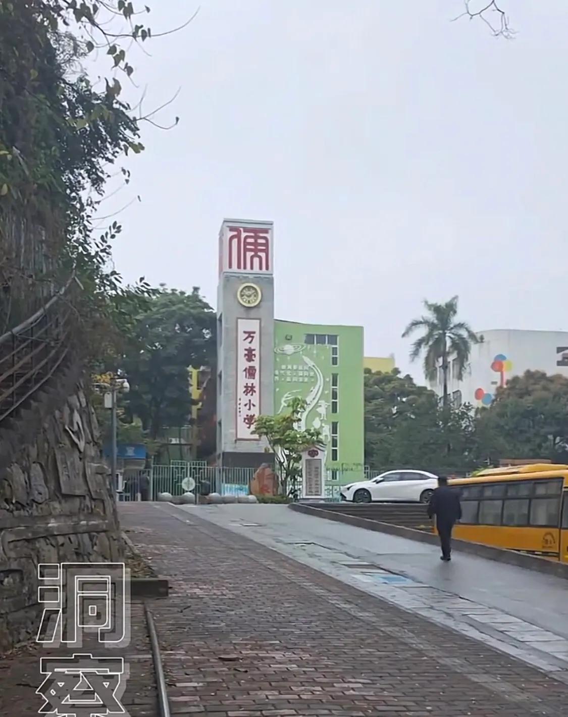 广州番禺“万豪儒林”小学临近开学突然宣布停止办学，原因：学生资源不足，运营困难！