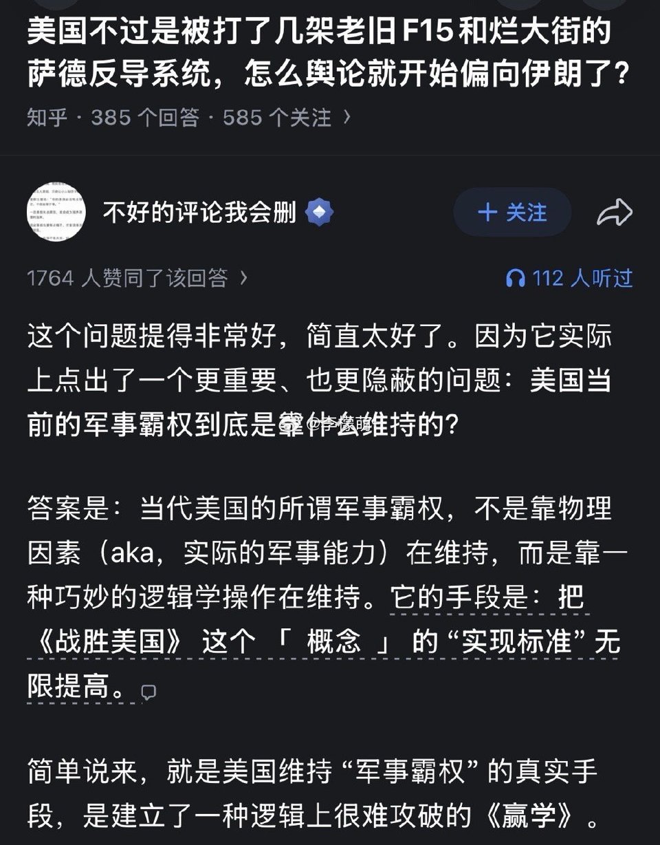 天天赢麻了打一架亮出血条，其实是纸老虎