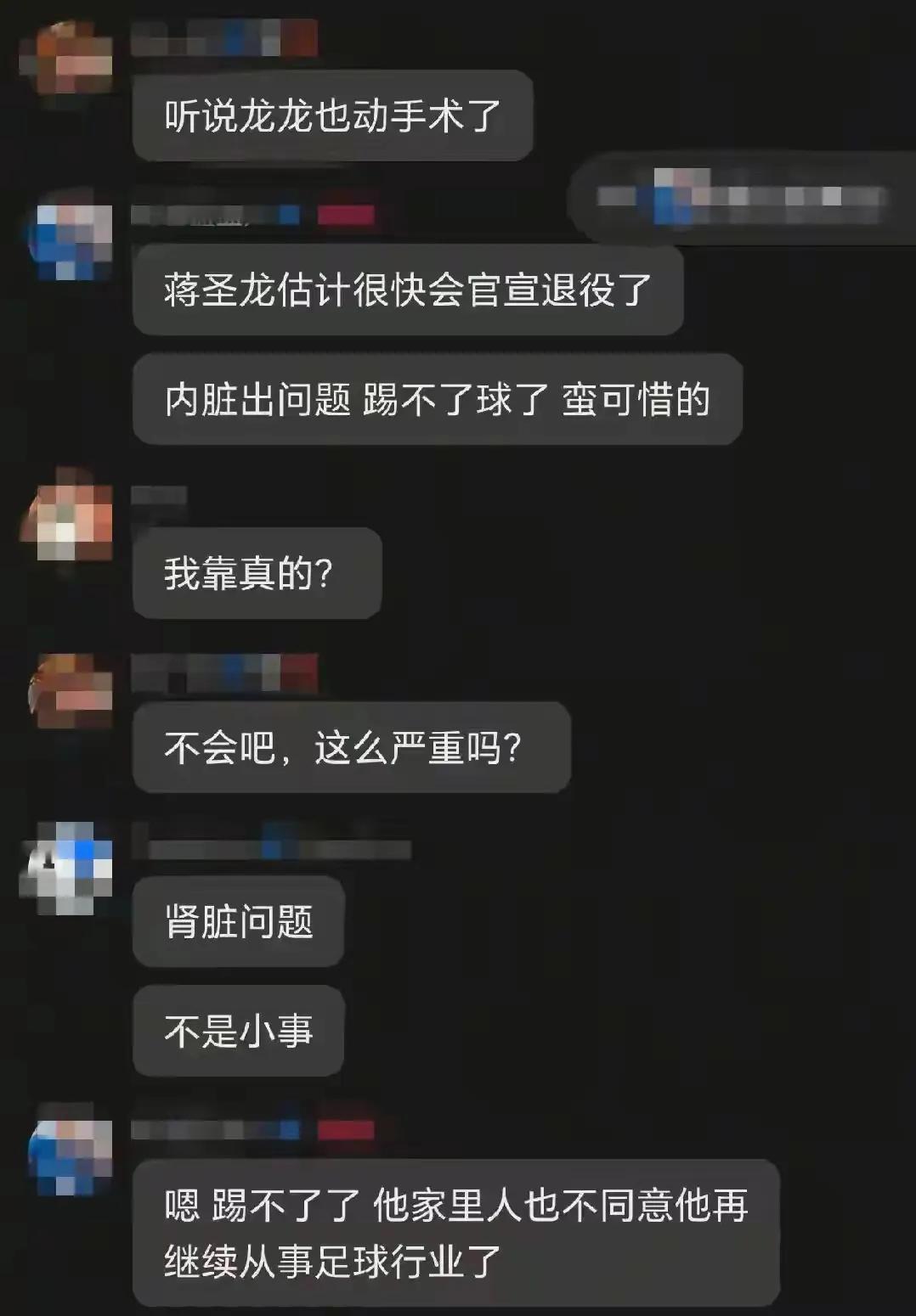可惜了，但生命高于一切，踢不了就退了吧[墨镜]
