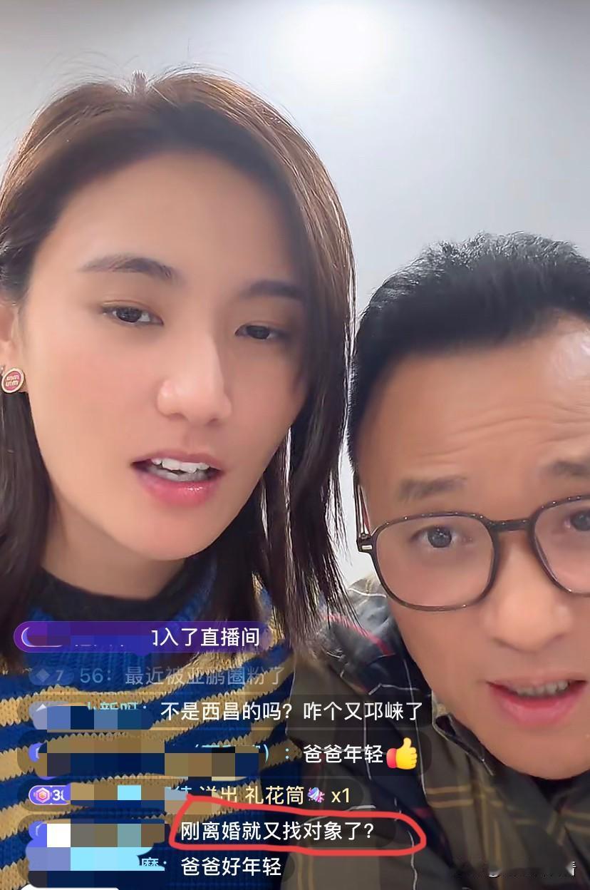 海哈金喜和爸爸一起直播，网友问，刚离婚就又找对象了？还有人问，鹏哥呢？让鹏哥回来