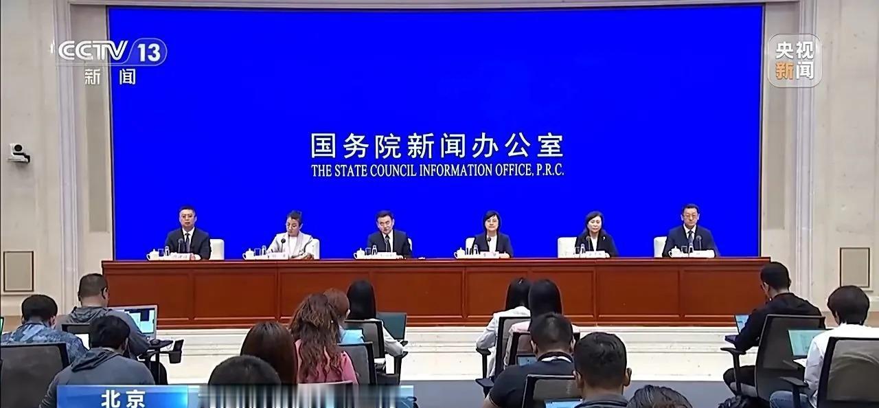 30万顶大盖帽，说摘就摘了。5月21号，国新办的发布会扔出一组让人惊掉下巴的数据