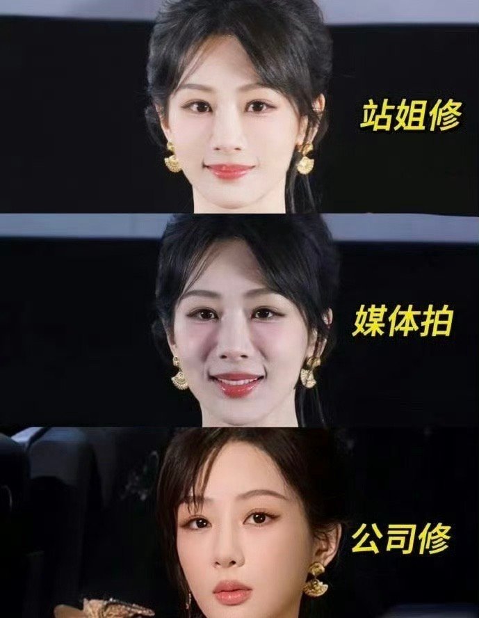 当杨紫的站姐应该很轻松吧