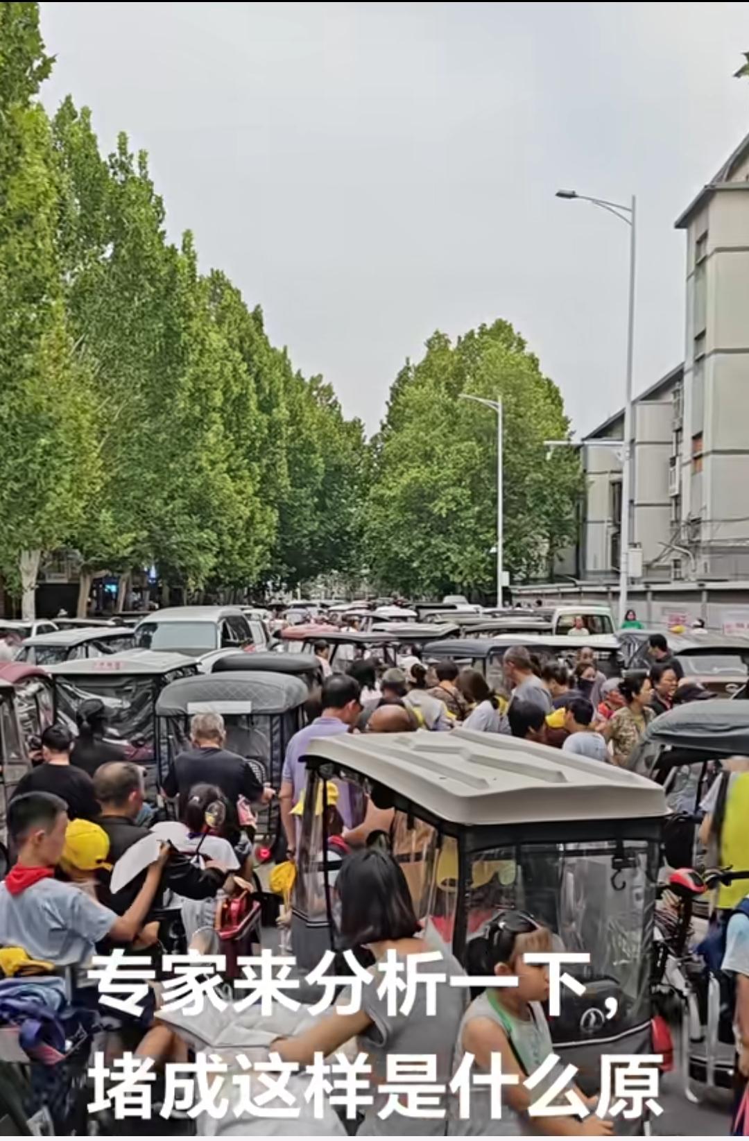 网友拍摄的某小学门口放学的一幕。你以为这是在某个县城吗？错！这是在省会城市：郑州