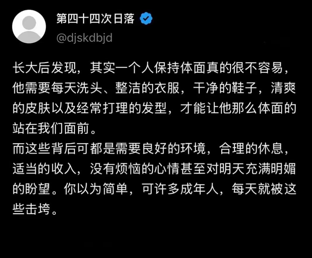 确实如此！
