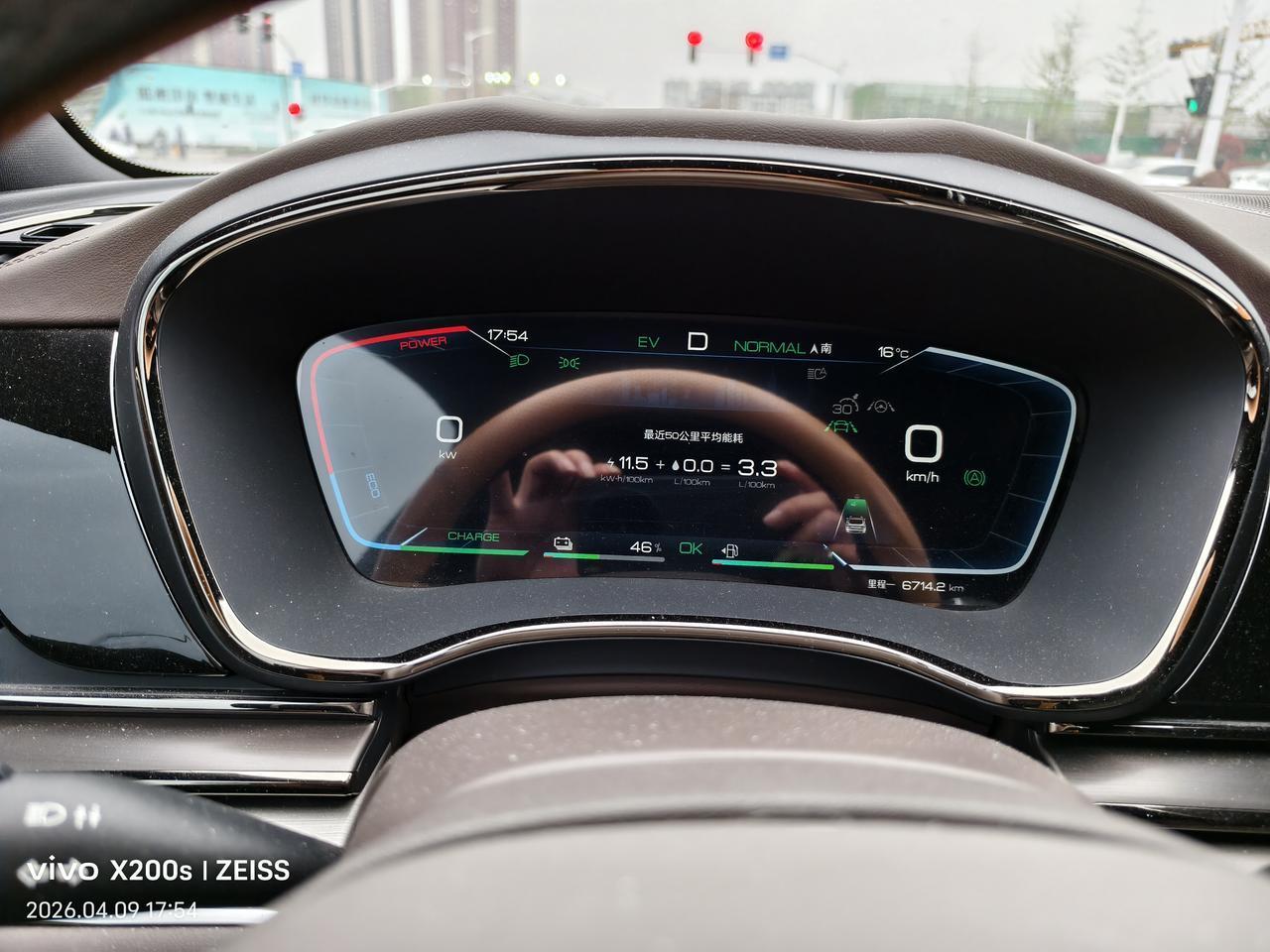 开了两天朋友22年买的比亚迪汉DMi，跑了80多公里，还剩余46%的电，满电开始