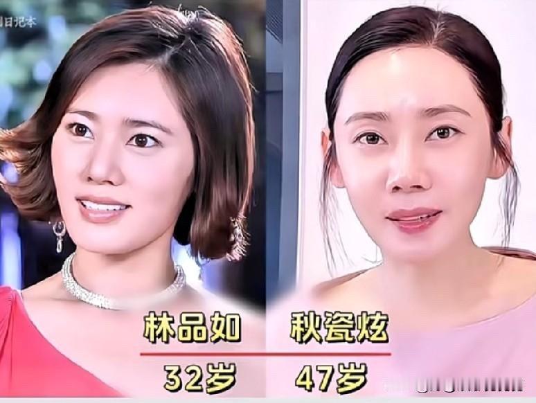 2011年，电视剧《回家的诱惑》播出。秋瓷炫演的林品如、凌潇肃演的洪世贤、李彩桦