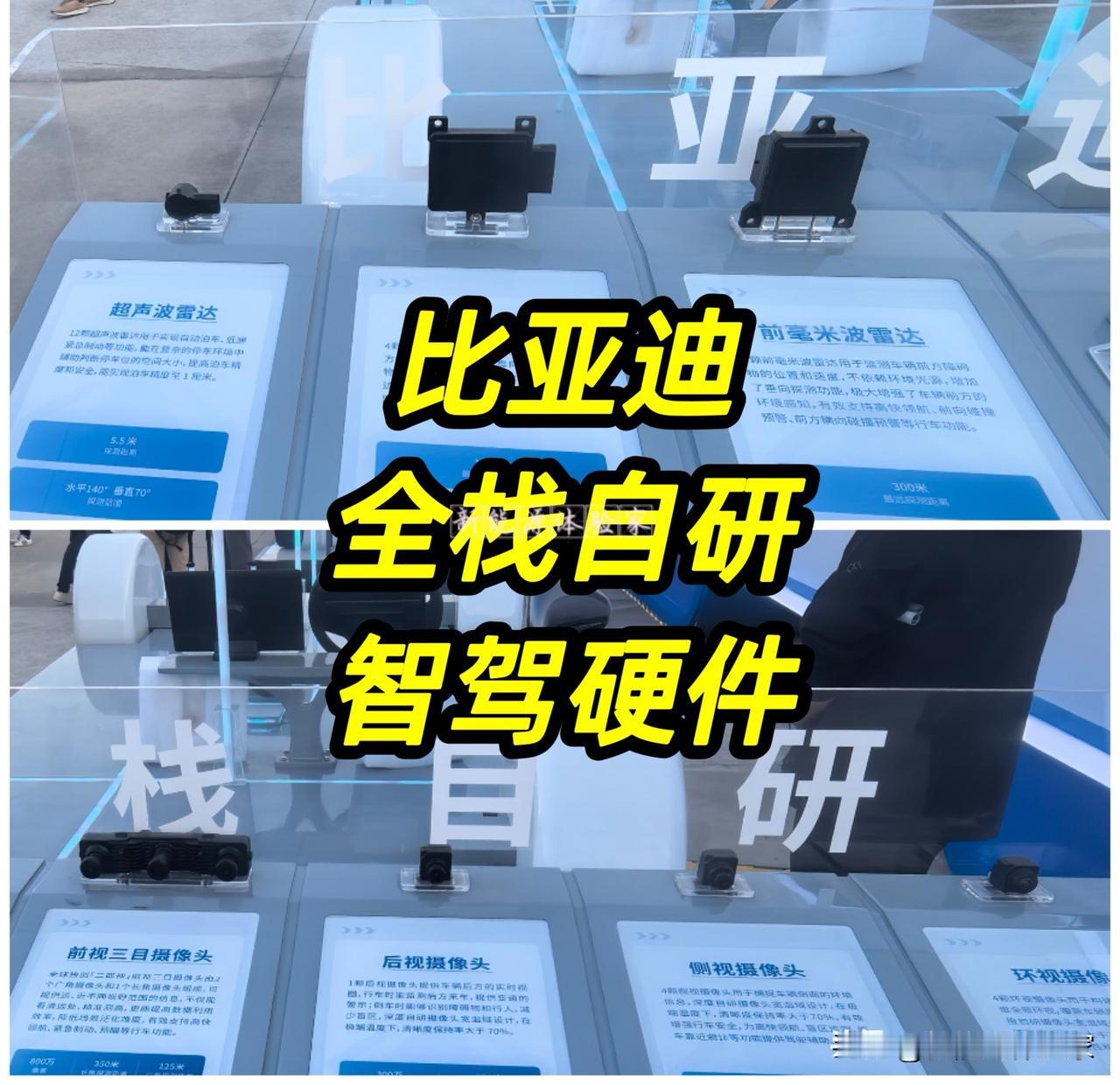 比亚迪自研智驾芯片已流片成功，计划下半年装车，且并非完全自己生产，采用“自研设计