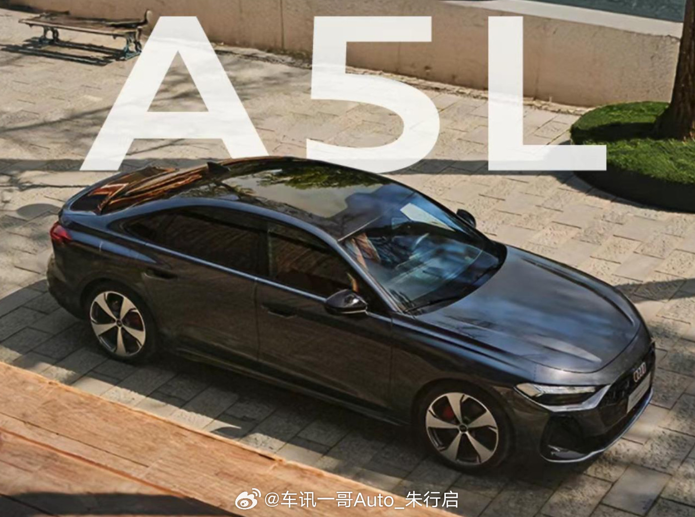 一汽奥迪A5L全域智混版quattro上市，官方指导价34.68万元，心动入手价