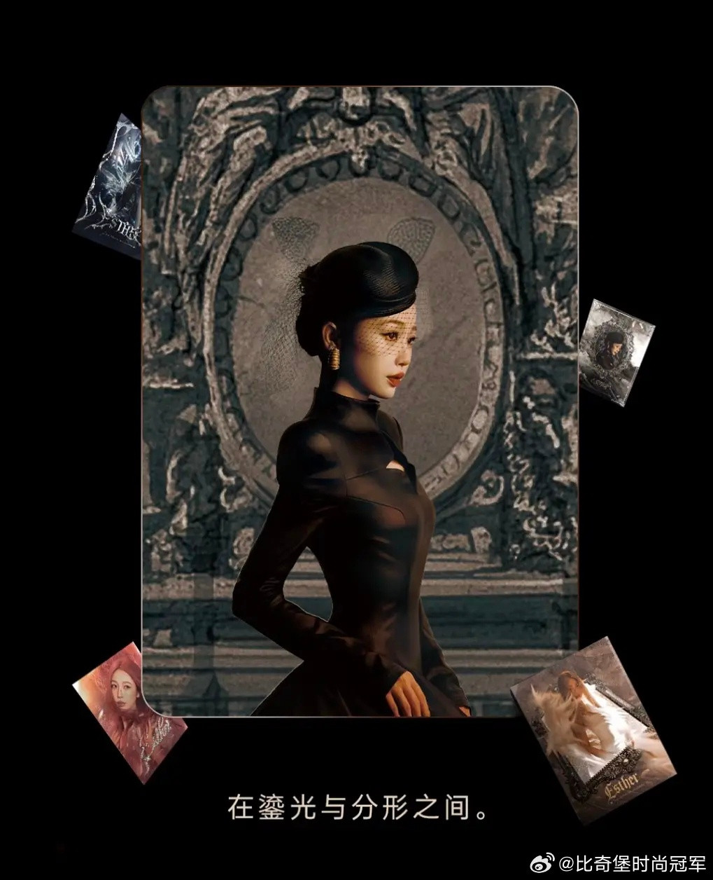 这牌子就是卖审美卖IP的，不过虞书欣代言的物料都挺不错的，感觉独立门户越来越好了