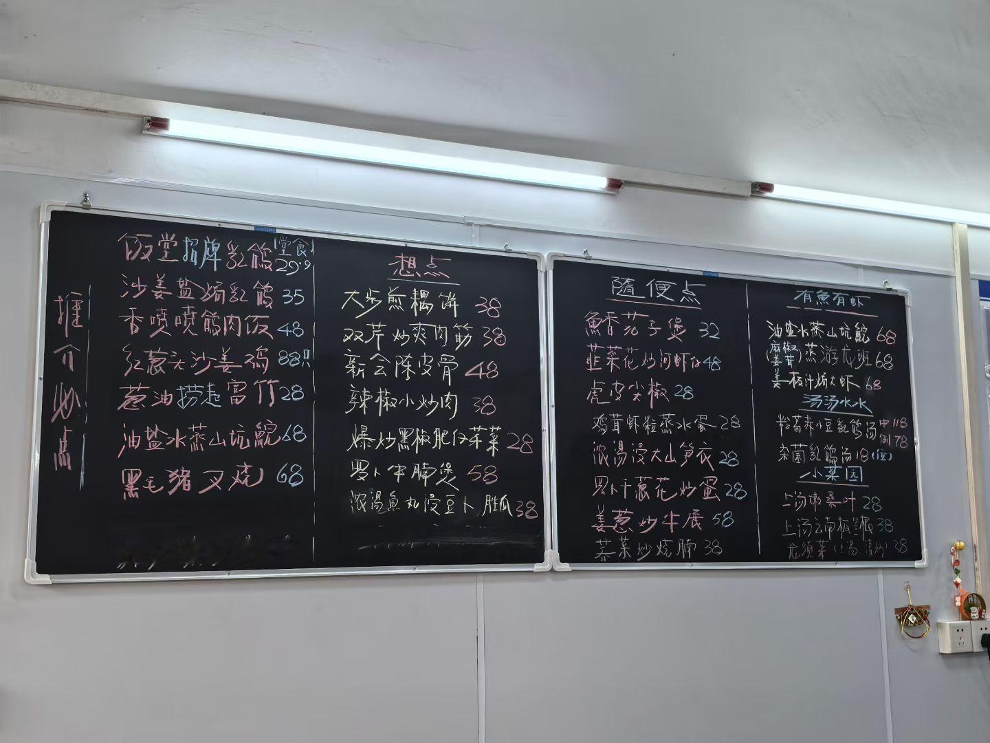 好不好吃，是可以看出来的