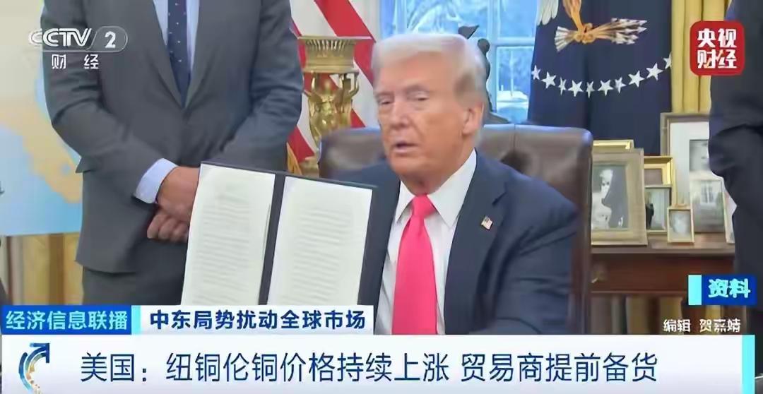 为废掉中国王牌！美国狂囤百万吨铜，死死卡喉，中国破局太解气很多人不知道，铜
