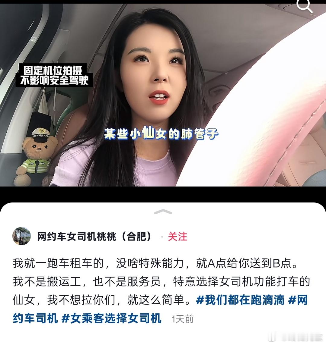 你们说现在一些“小仙女”人厌狗烦的，她们自己就不知道反省一下吗？​​​