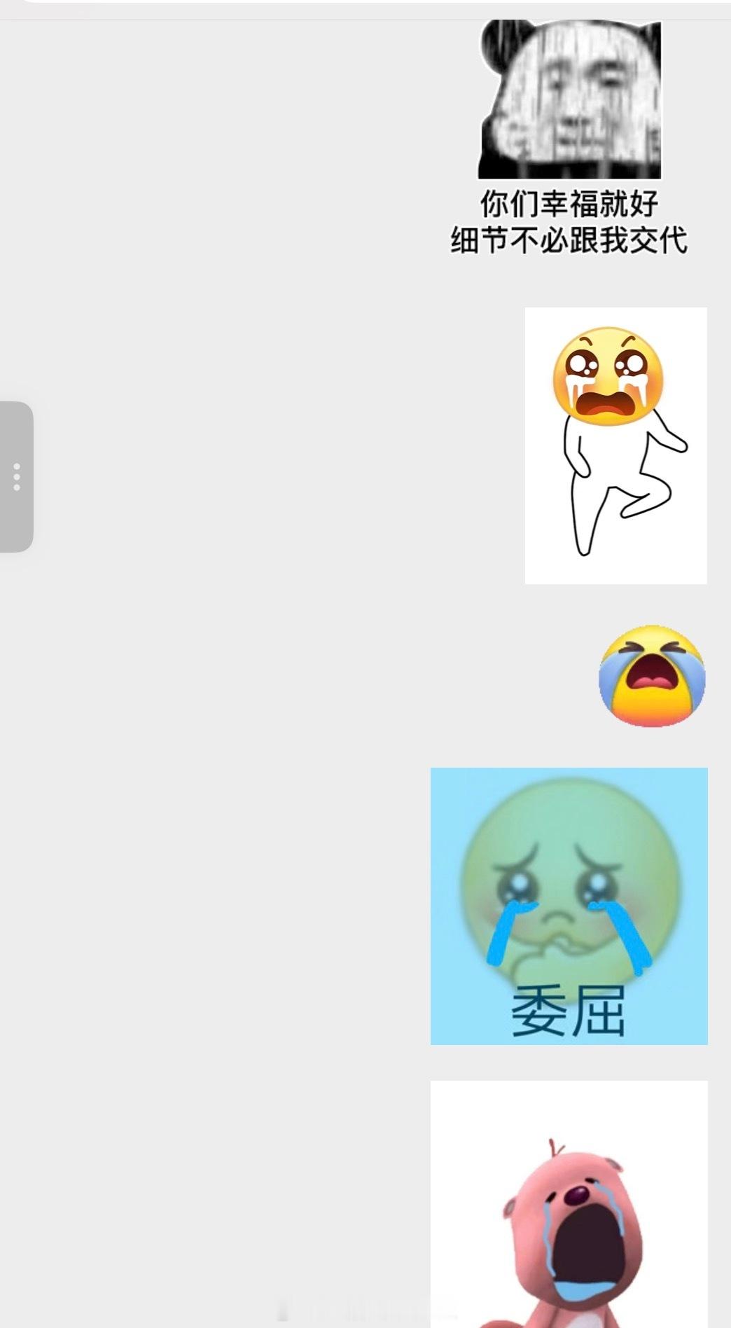 我不会快乐了'͜'
