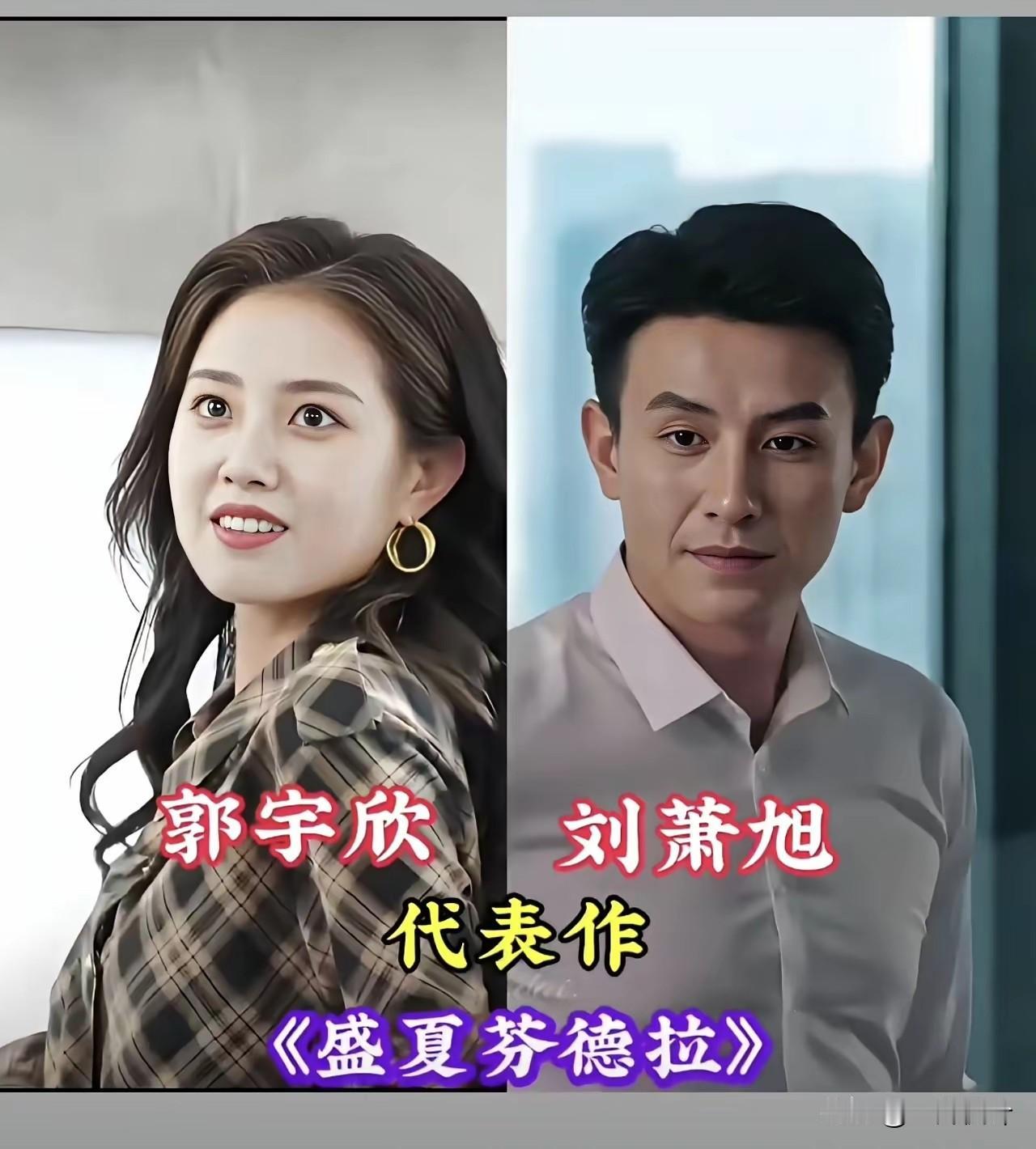 曾经一度被人们称为粗制滥造的短剧，今年有十部入围第33届金鹰电视节，这是短剧的骄