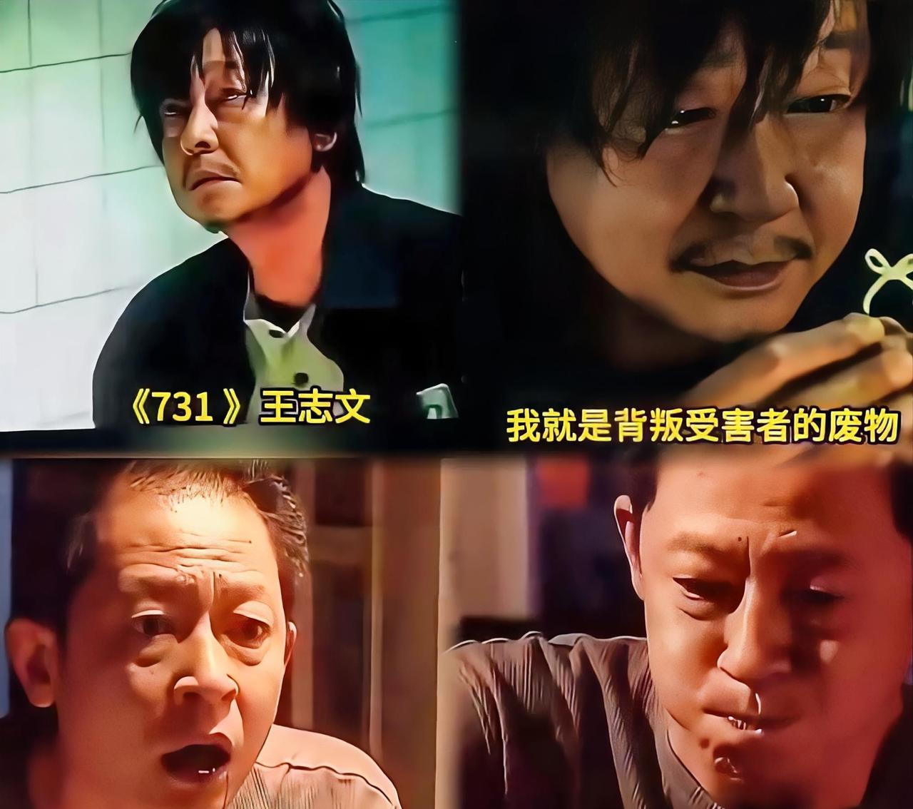 王志文出演电影《731》的真正原因不是接了姜文的电话，不是因为高片酬，不是因为