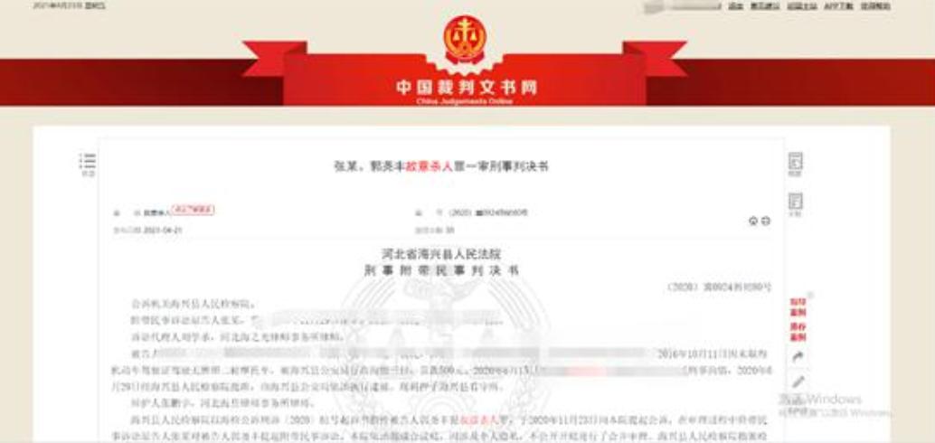 河北，一个已婚女生了两个孩子，还是很饥渴，又跟男同事好上了，两个人开车到高架桥下