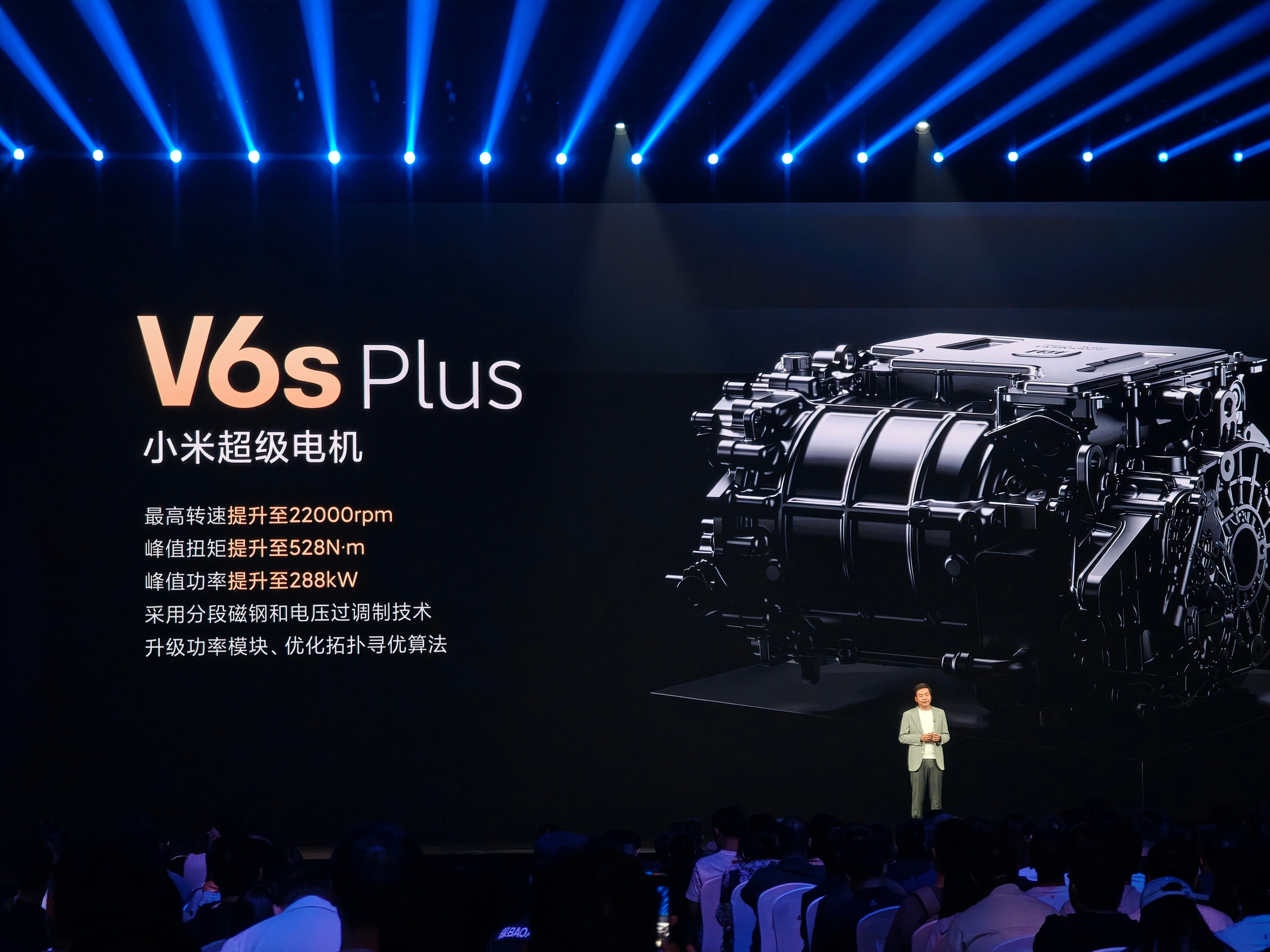 零百直接三秒的SUV，690匹。。。我的天​​​