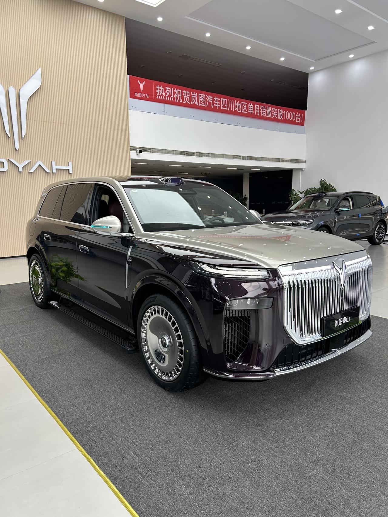 泰山这辆车，宣发和实际看到的落差感有些太大了，特色配置确实都给了但是全是高配顶配