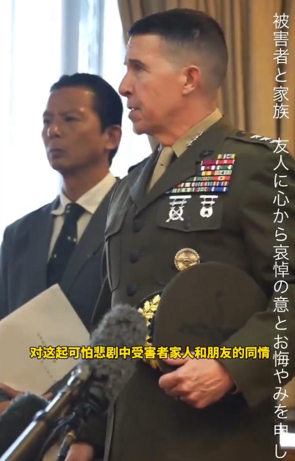 驻日美军杀害日本39岁妇女事发后的两天，驻琉球美军最高负责人、琉球地区协调官本杰