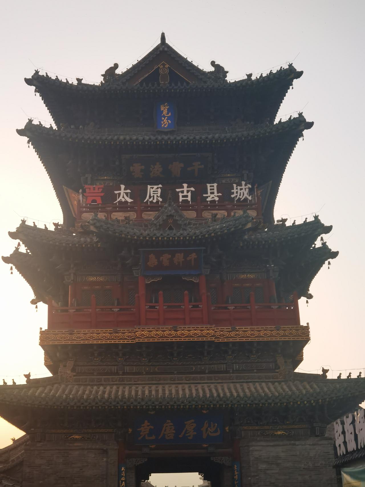 作为销售老油条，我有话要说，重走太原，拍照留下记忆！不要门票的太原古县城，夜