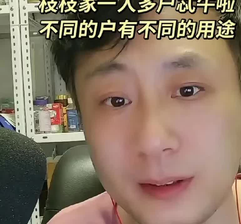 完蛋了，老陆现在被扒的体无完肤，老汤直播间说你要知道老杜到底多少岁，不可能比她弟