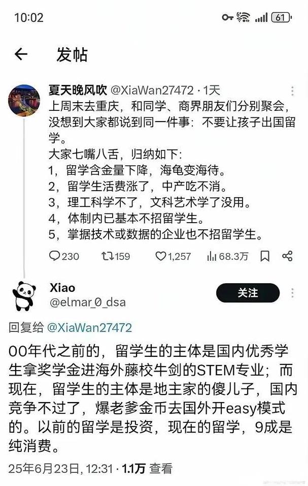 越来越多的人认清楚了留学的真实面目，滤镜被打破了，有些人要睡不着了！自己身边有