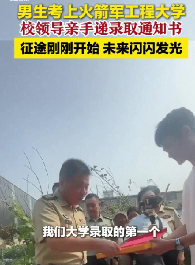 “光宗耀祖了！”江苏，一女子在家吃饭，突然门口传来一阵动静，女子小心翼翼打开门，