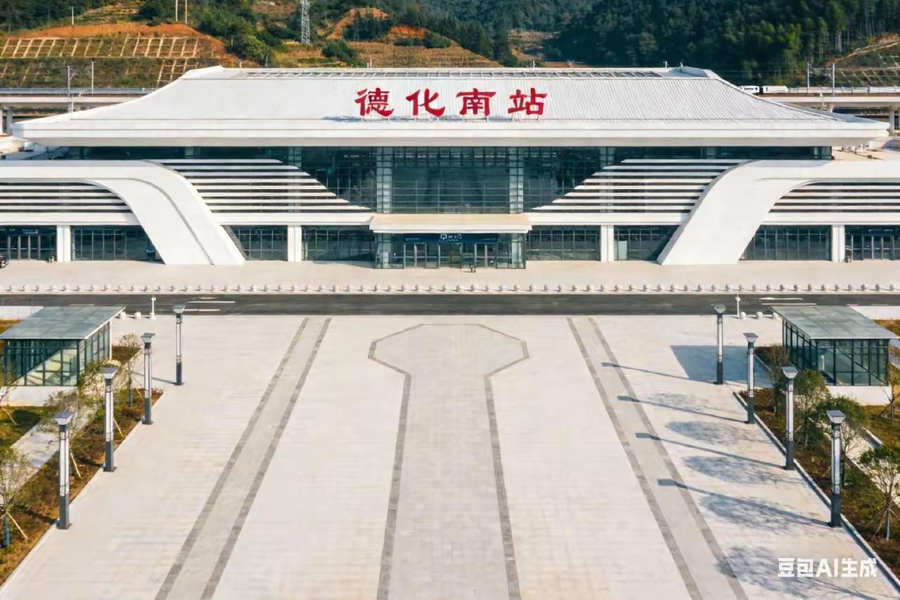 泉州德化高铁即将竣工，这可太让人期待了！德化作为“世界陶瓷之都”，现有4500多